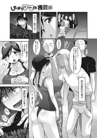 COMIC Megastore Alpha 2018-01 [Digital]