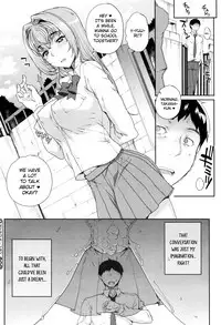 [Carn] N Imagination (COMIC Megastore Alpha 2015-12) [English] [Drunkenweeb]