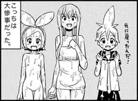 [Toilet Kago] Miku Miku Reaction 116-186 {END} (Vocaloid)