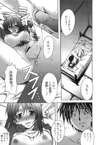 COMIC MEGAPLUS 2007-11 Vol. 49