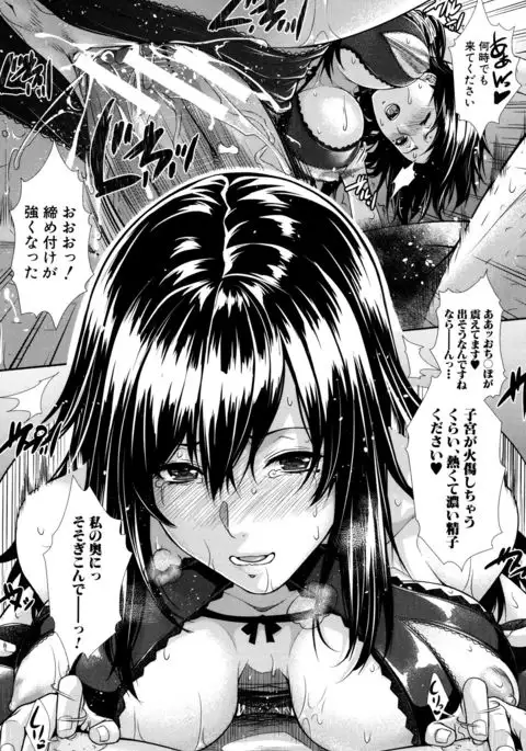 Yome Kounyuu Shimashita ~ Fudousan Monogatari ~