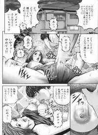 Manga Bon 2013-03