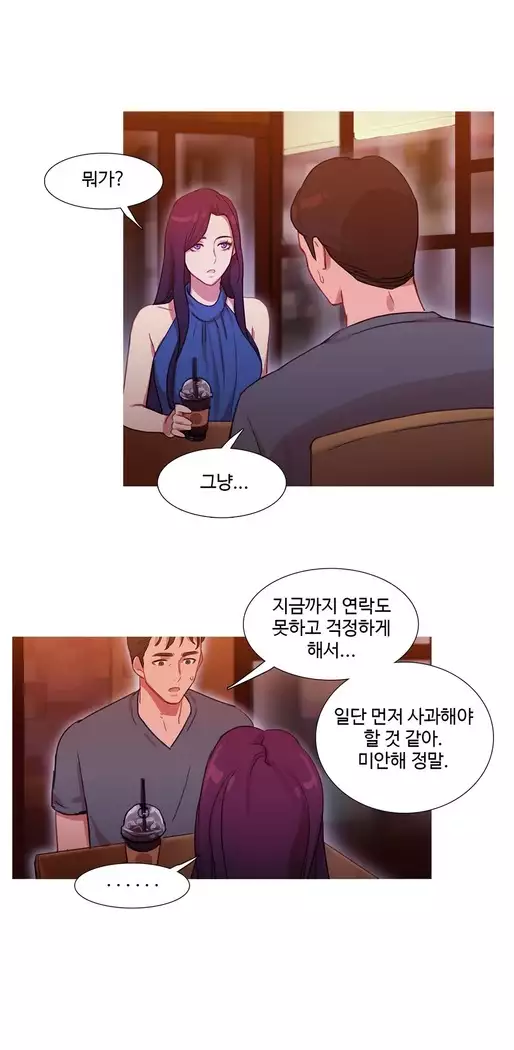 Scandal of the Witch Ch.0-35