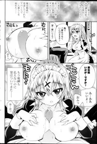 COMIC Potpourri Club 2013-10