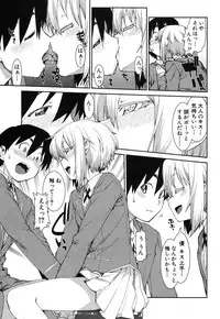 COMIC Shingeki 2013-08 [Digital]