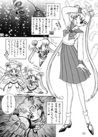 (C58) [BLACK DOG (Kuroinu Juu)] GOLD EXPERIENCE (Sailor Moon) [2nd Edition]