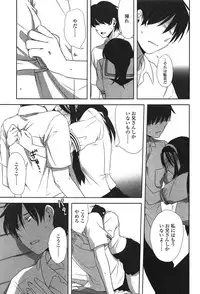 [Makio] Seifuku Shoujo no Toriatsukaikata - School girl manual