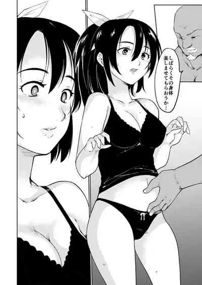 Akogare no Hito Gakusai Hen #7-8