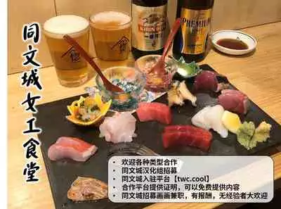 [Boku (Ochita Taiji)] Gekirei Shinki [Chinese] [同文城] [Digital]