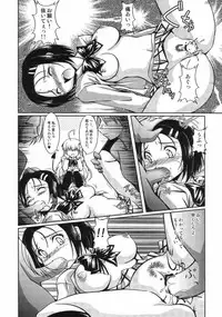 (SC35) [Mouko Mouretsu Hasai Dan (Ryumage)] LOVE Rune (To LOVE-Ru)