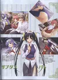 Dengeki Hime 2008--01
