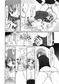 [Ooi Hanimaru] Lose Vol.1