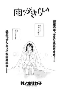 COMIC Potpourri Club 2006-06