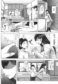 COMIC MILF 2018-10 Vol. 44 [Digital]