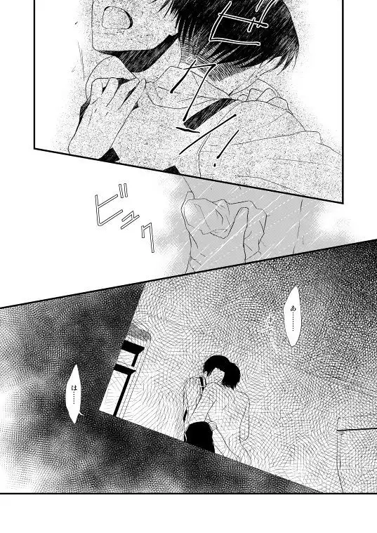 Chikashitsu de Ichiban no Bijin Soushuuhen