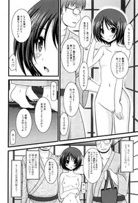 [Charu] Roshutsu Shoujo Yuugi Mishima Hikaru no Seiheki Jou