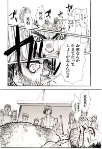 [Saku Yukizou] Chimata no Omata