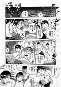 Comic Megastore 2004-01