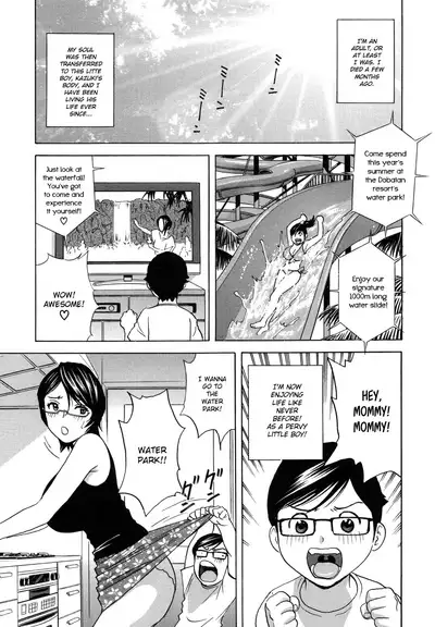 Ryoujoku!! Urechichi Paradise