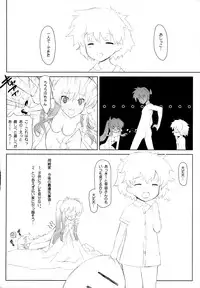 (COMIC1☆03) [Fuuma Kekkai, Friendly Sky (CHuN)] KYOU MANIA 2 (Clannad)