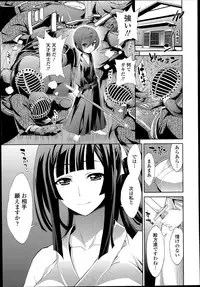 COMIC Tenma 2014-06