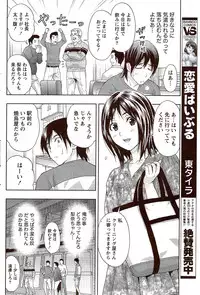 Monthly Vitaman 2009-11