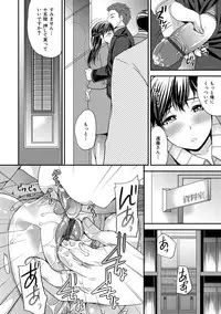 [Sugar Milk] OrgaMusume [Digital]