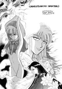 [Anthology] Akazukin Zatsugi-Dan (Akazukin Cha Cha)