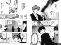 [Akiba Nagi] Houkago [Digital]