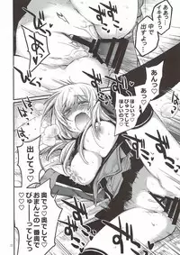 (C91) [RAIGEKITAI (Kawachi Izumi)] Prinz Pudding 3 (Kantai Collection -KanColle-)