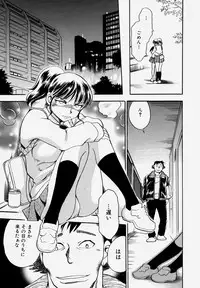 [Chiba Dirou] G.B. Girls Blow Vol.1