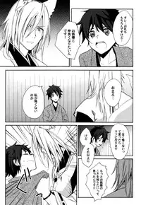 [Orishima Yupopo] Anti-Platonic