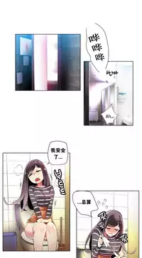 [Juder] Lilith`s Cord Ch.1-7 [Chinese][aaatwist汉化]