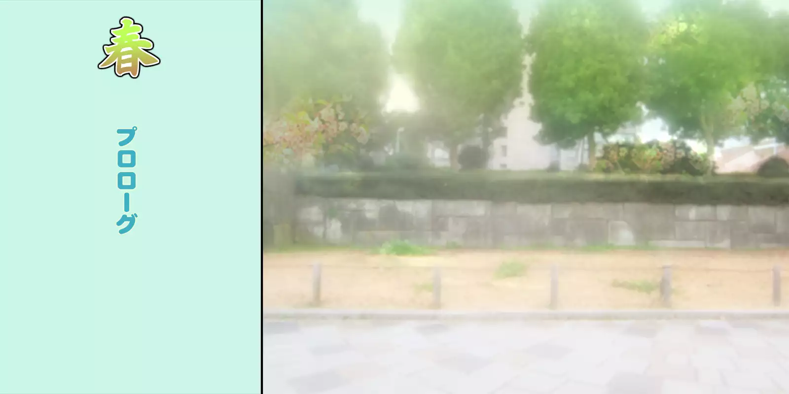 Netorarete Shunkashuutou ~Amae Jouzu na Kawaii Kouhai to no 1-nenkan~