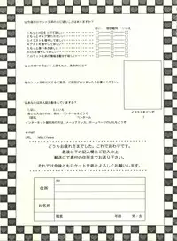 (CR21) [Rocket Kyoudai (Various)] Honey Flash (Cutey Honey F)