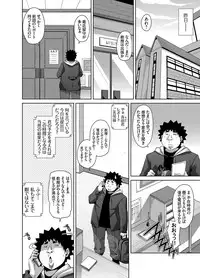 COMIC Grape Vol. 17 [Digital]