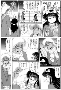 [Moon Revenge (Miyuma Subaru)] Maso to Irezumi -Dorei Hakusho-