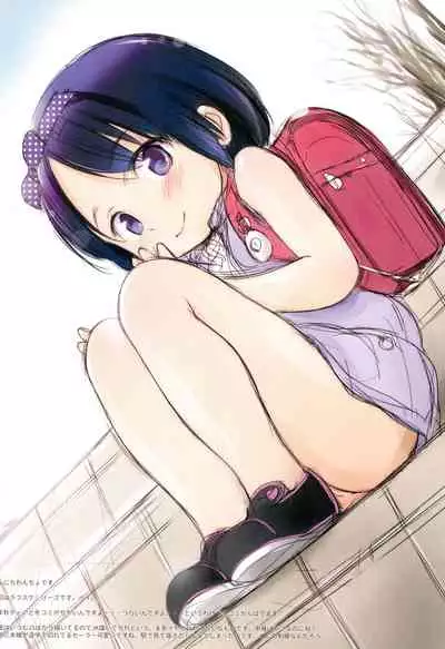 (COMITIA110) [Wancho-ke (Wancho)] Wancho-ke Note T110