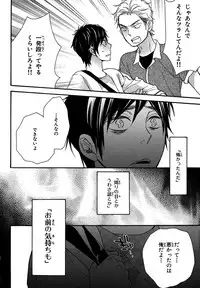 [Junko] Konbini-kun. - Conveni-kun. [Digital]