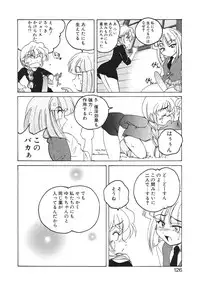 [Wanyan Aguda] Kannaduki no Shimai - Mad Yakuzaishi Sae