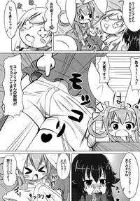 [Onigiri Kororin] Ohanabatake e ~ Joutai! (Tantei Opera Milky Holmes)