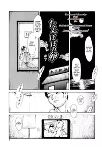 [Machida Hiraku] Tanpopo no Matsuri | Dandelion Festival Ch.01-03 [English] [SaHa]