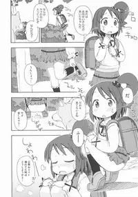 [Anthology] COMIC Shoujo Shiki Haru 2012