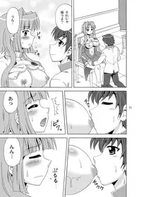 [YASRIN-DO (Yasu Rintarou)] Renge-sama Bonyuu Shimatsu (Koihime Musou) [Digital]