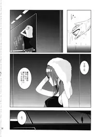 [clear glass (menimo)] SP's CRAZY NIGHT (Sacred Seven)