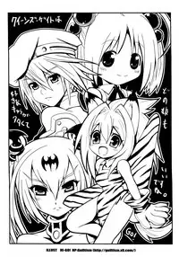 (C80) [Σ-Arts (Mikemono Yuu)] Queen's Usuihon (Queen's Blade) [English] {Doujins.com}