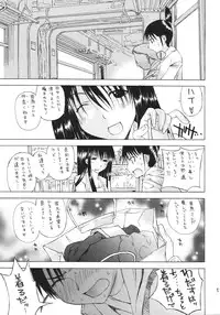 (C71) [Countack (Kojiki Ohji, Shimao Kazu)] Ogi x Kana (Genshiken)