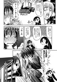 [Takura Mahiro] Takuramakan Tenrankai - Taklamakan Exhibition