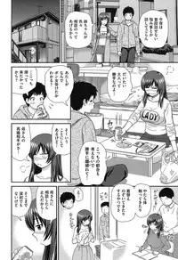 [Mori Takuya] Shitaku Nacchatta. [Digital]