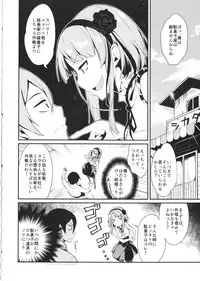(COMIC1☆9) [Pochi-Goya. (Pochi.)] Otona no dagashi (Dagashi kashi)